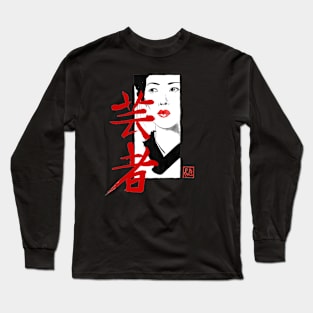 kumitate ladt geisha Long Sleeve T-Shirt